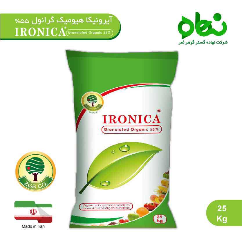  هیومیک گرانول 55 درصد آیرونیکا